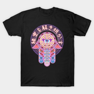 Secrets Unlocked Kawaii Hamsa T-Shirt